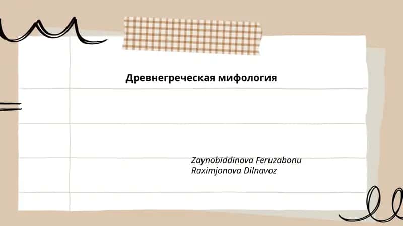 Олимп Янги