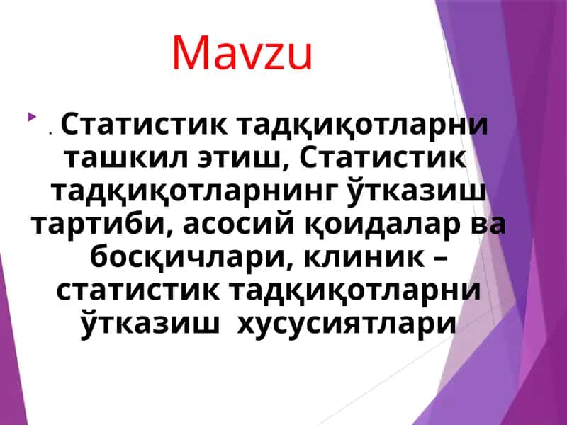 Статистик тадқиқотлар