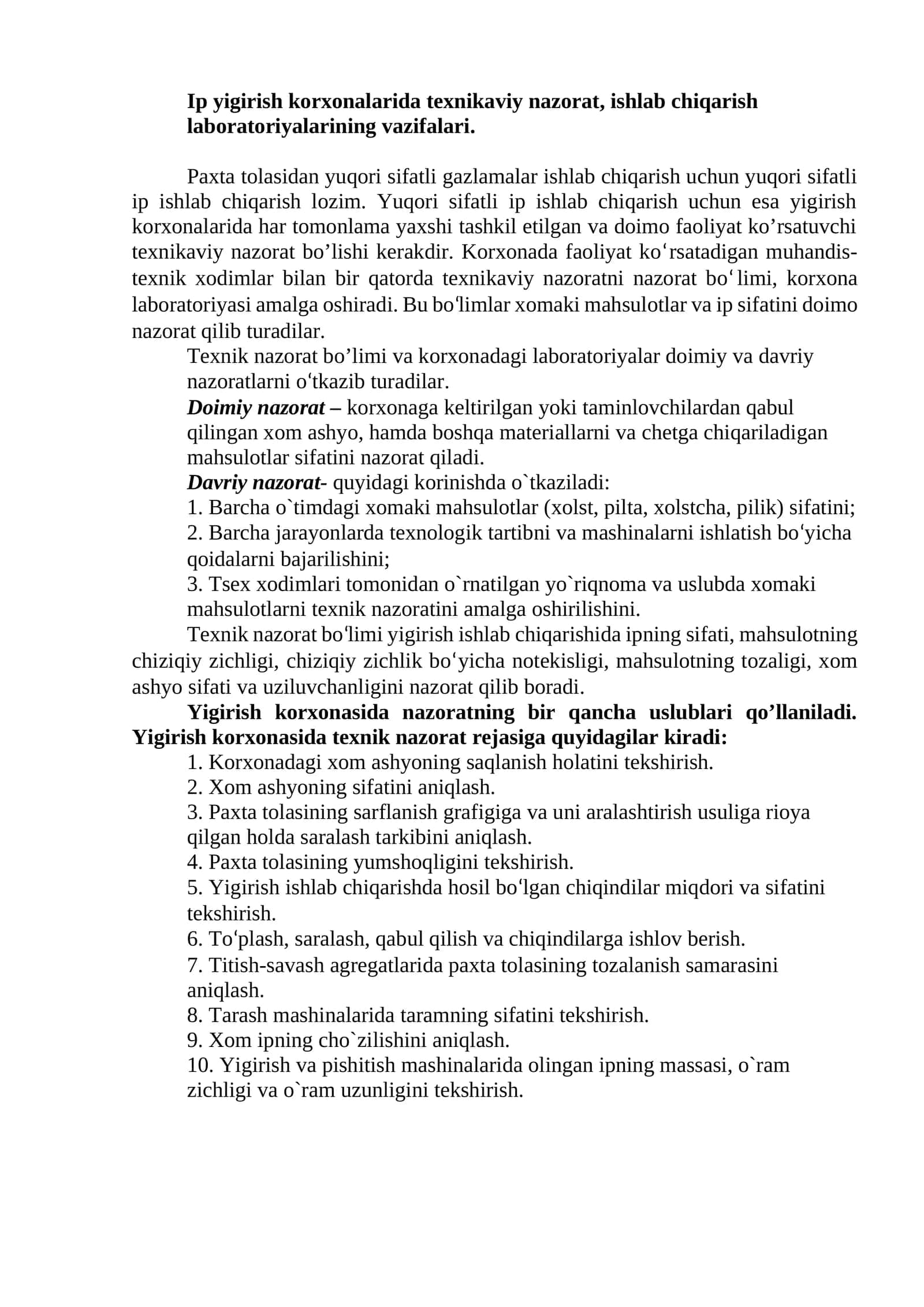 Yigirish korxonalarida texnikaviy nazorat, ishlab chiqarish laboratoriyalarining vazifalari