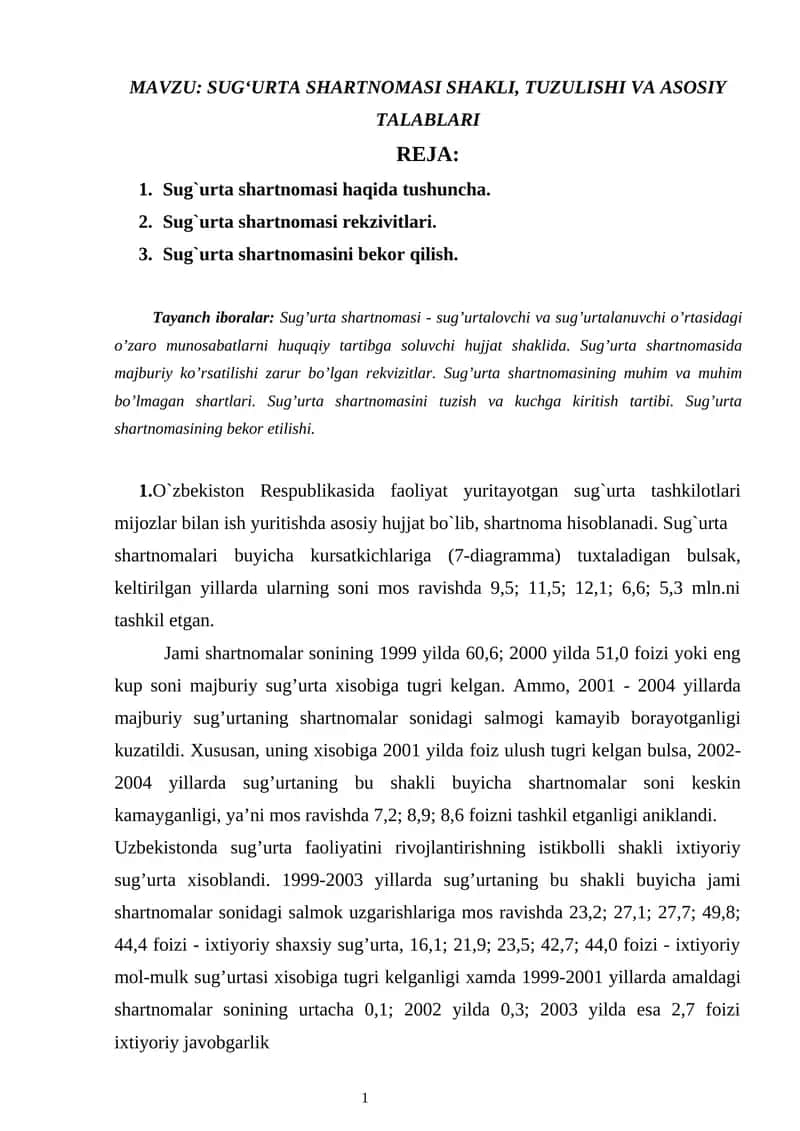 Sug‘urta shartnomasi