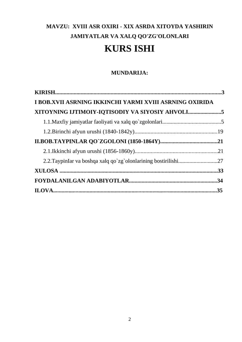 XVIII ASR OXIRI - XIX ASRDA XITOYDA YASHIRIN JAMIYATLAR VA XALQ QO'ZG'OLONLARI