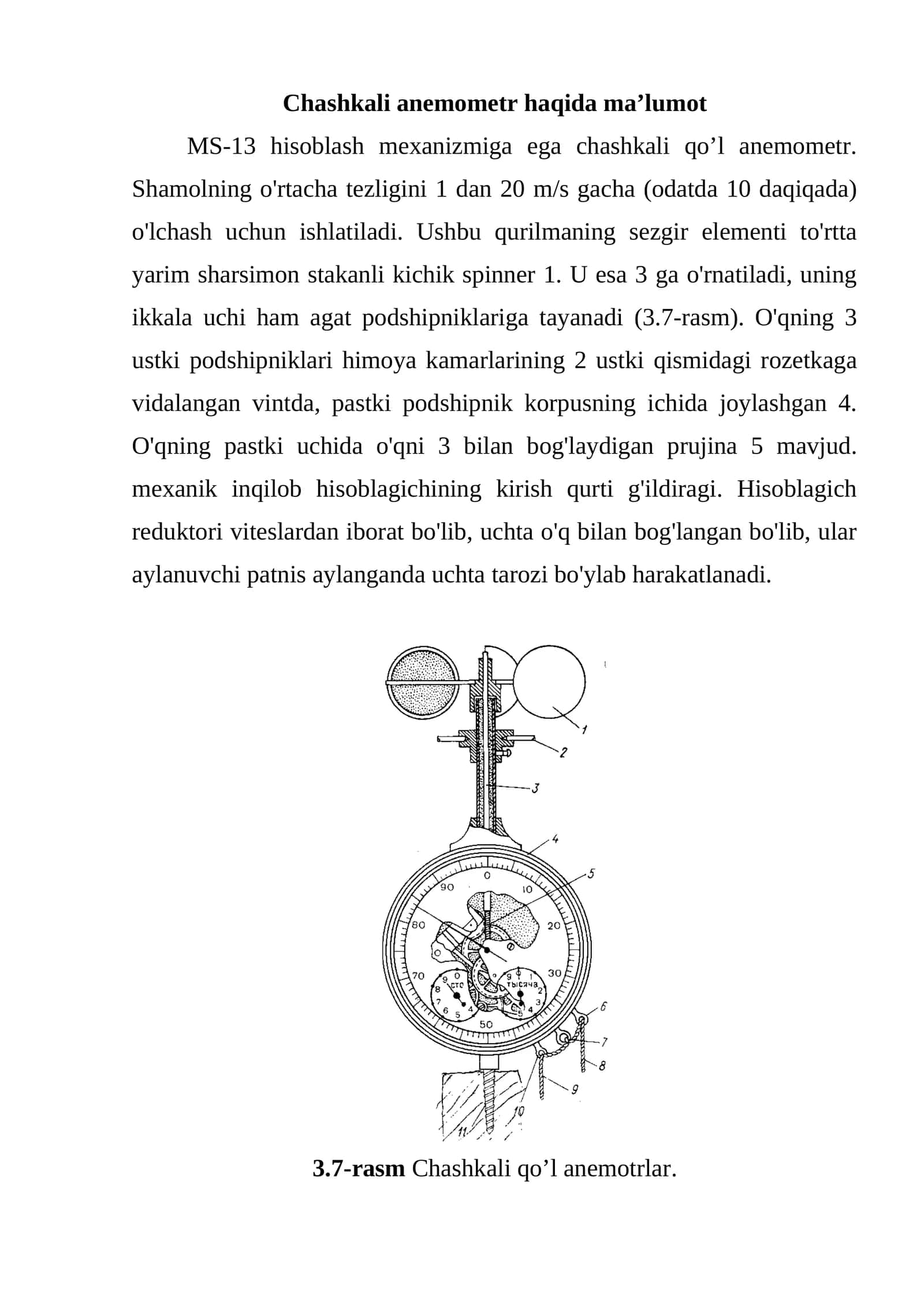 Chashkali anemometr haqida ma’lumot