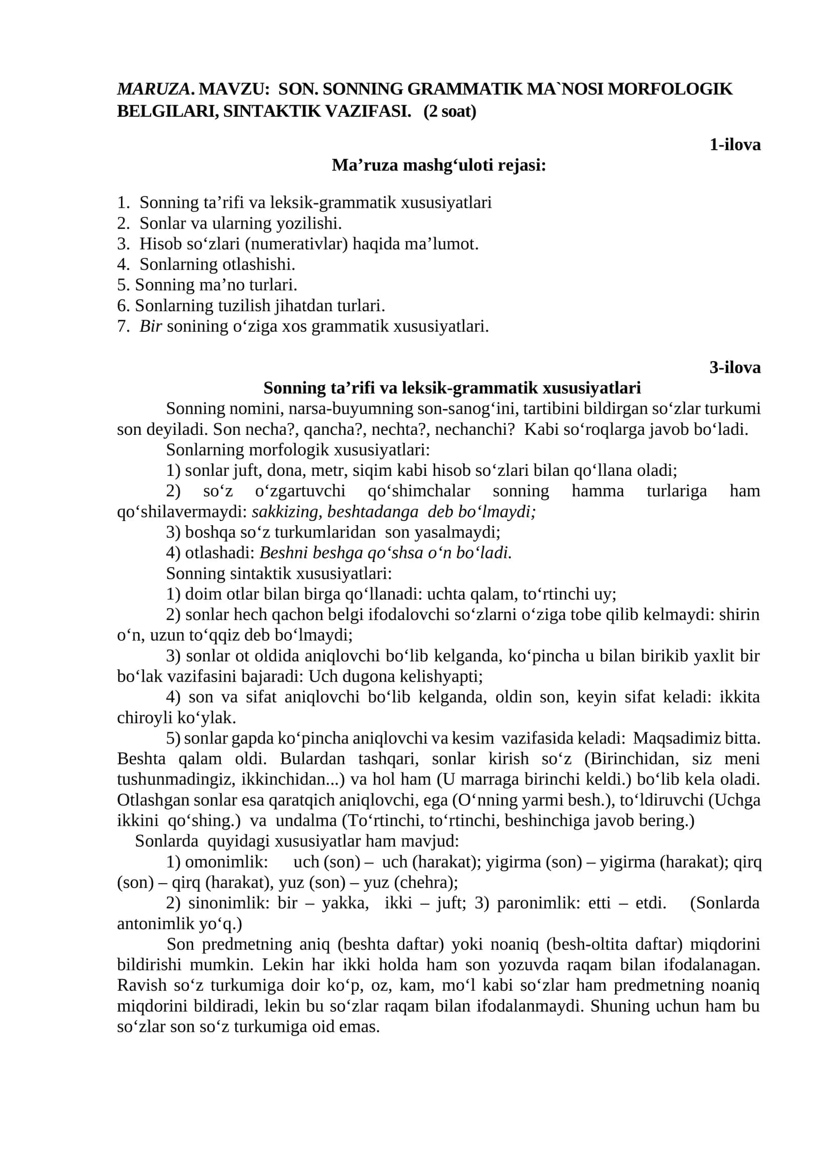 SON. SONNING GRAMMATIK MA`NOSI MORFOLOGIK BELGILARI, SINTAKTIK VAZIFASI