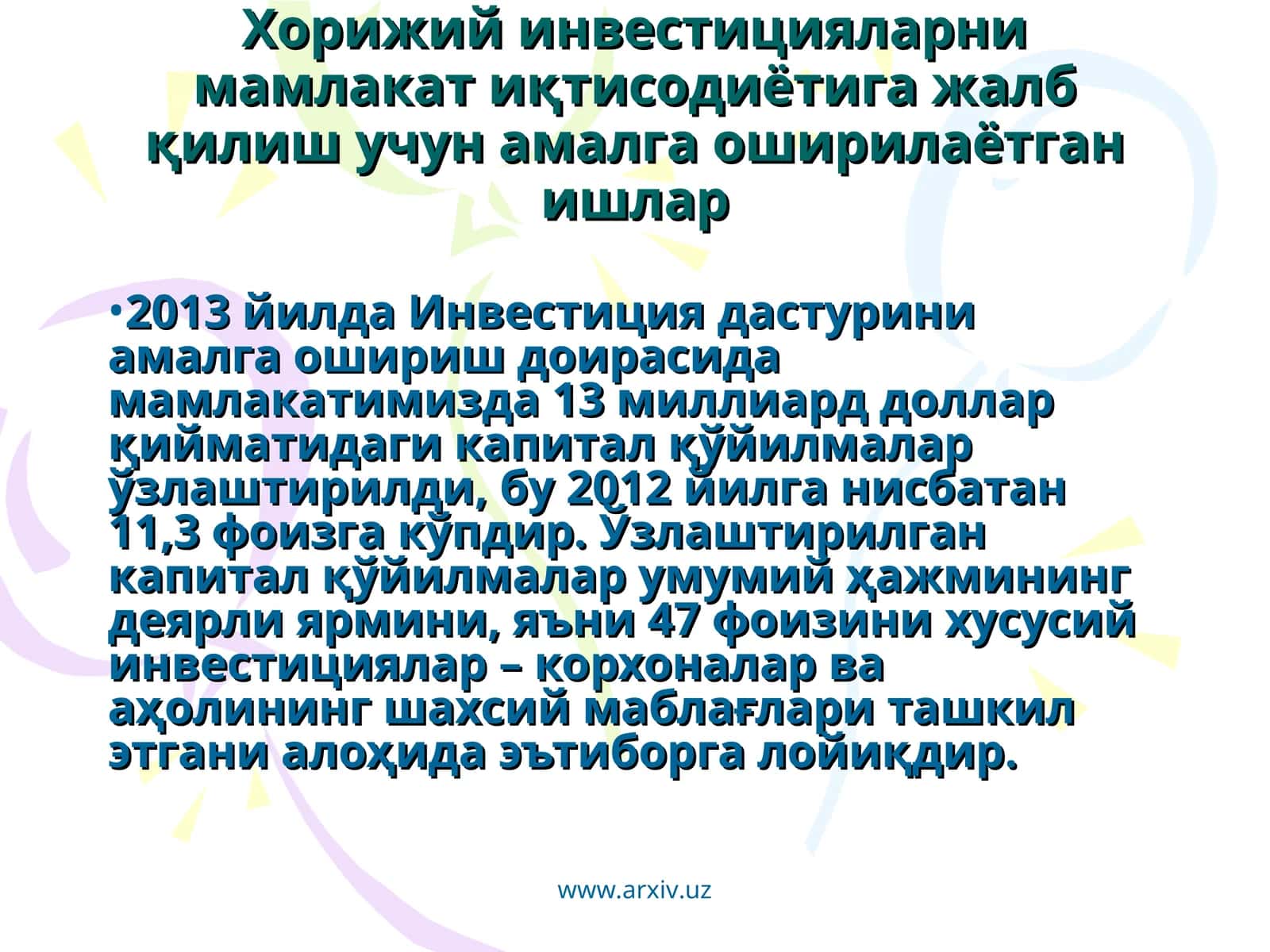 Хорижий инвестицияларни мамлакат иқтисодиётига жалб қилиш учун амалга оширилаётган ишлар