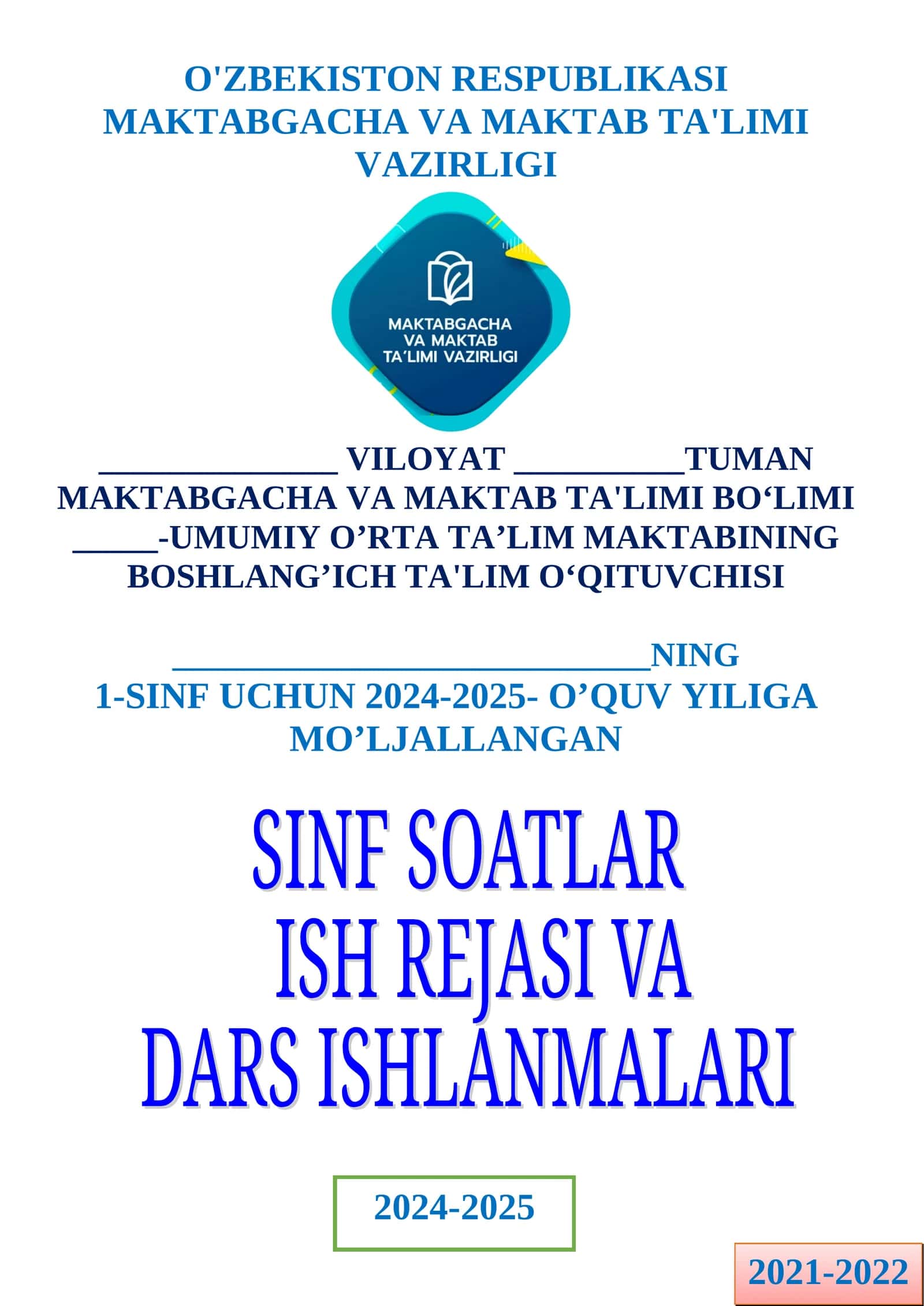 1-Sinf Uchun O'quv Dasturi