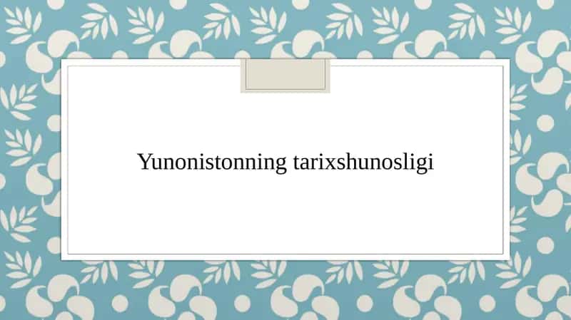Yunonistonning tarixshunosligi