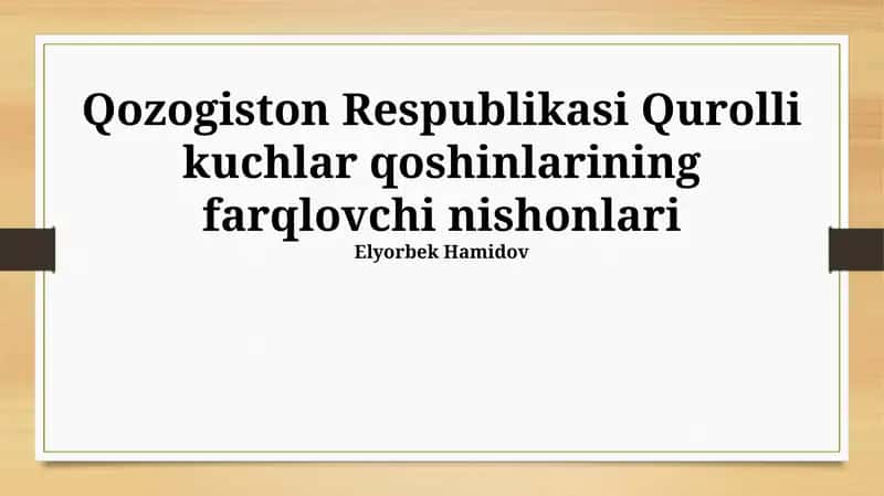 Qozogiston Respublikasi Qurolli kuchlar qoshinlarining farqlovchi nishonlari