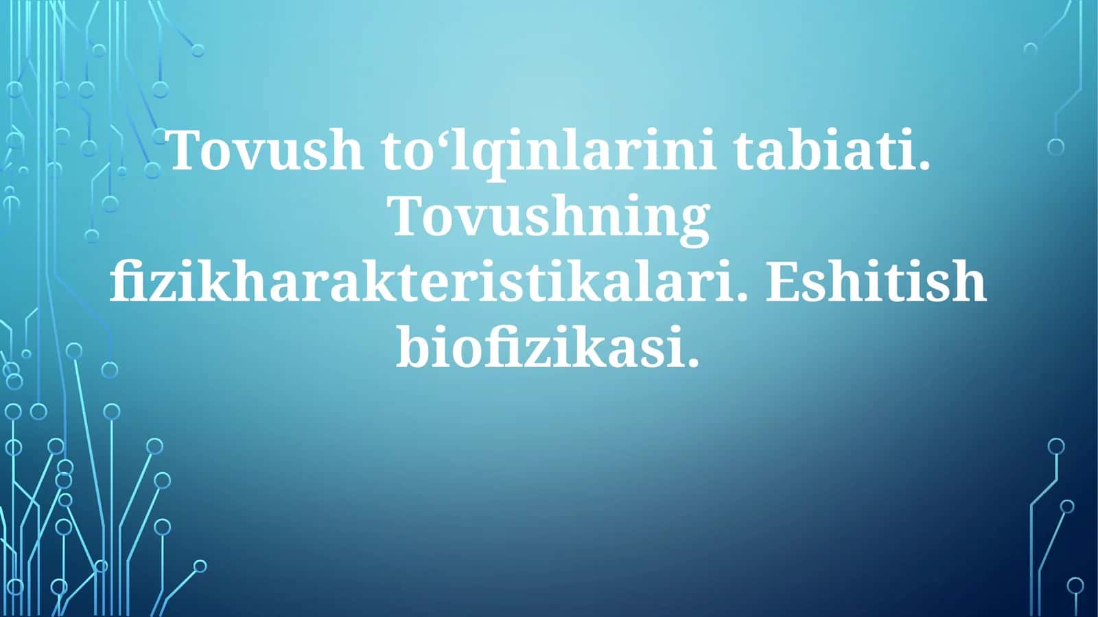 Tovush to'lqinlarining tabiati