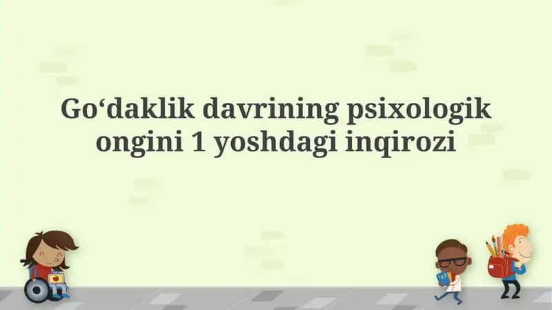 Go‘daklik davrining psixologik ongini 1yoshdagiinqirozi