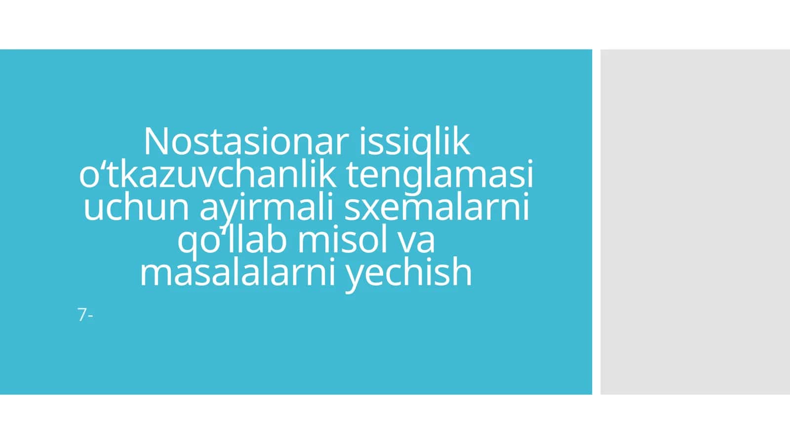 Nostasionar issiqlik o‘tkazuvchanlik tenglamasi uchun ayirmali sxemalarni qo‘llab misol va masalarni yechish