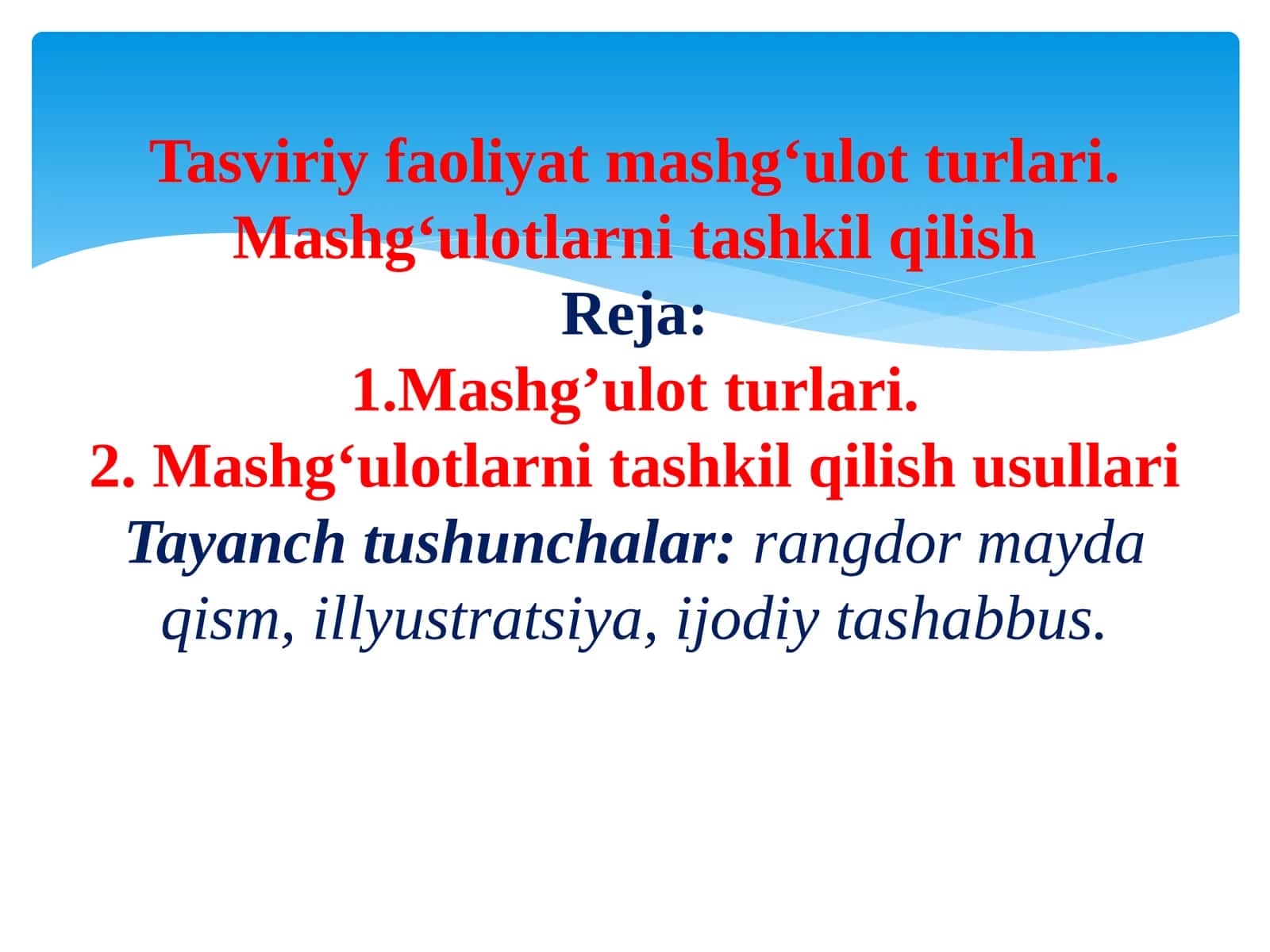 Tasviriy faoliyat mashg‘ulot turlari. Mashg‘ulotlarni tashkil qilish