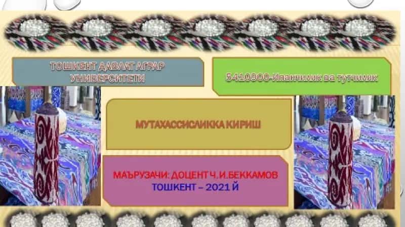 INKUBATORIYANI TASHKIL QILISH VA IPAK QURTI URUG`INI JONLANTIRISH