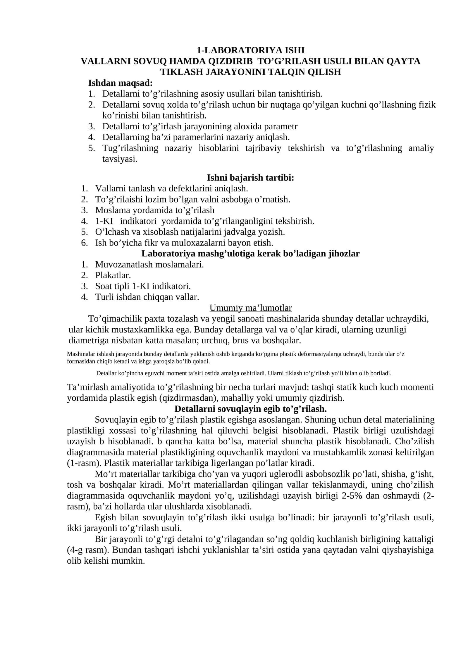 VALLARNI SOVUQ HAMDA QIZDIRIB TO’G’RILASH USULI BILAN QAYTA TIKLASH JARAYONINI TALQIN QILISH