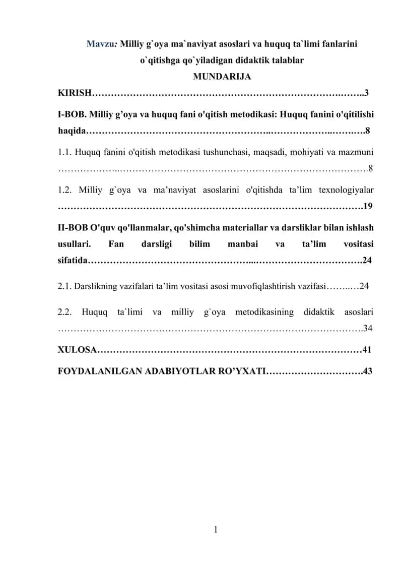 Milliy g`oya va huquq ta`limi fanlarini o`qitishga qo`yiladigan didaktik talablar