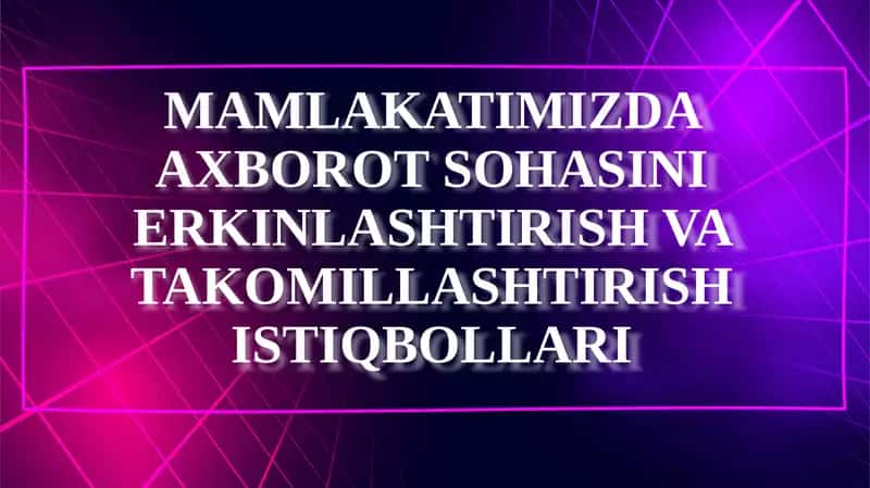 MAMLAKATIMIZDA AXBOROT SOHASINI ERKINLASHTIRISH VA TAKOMILLASHTIRISH ISTIQBOLLARI