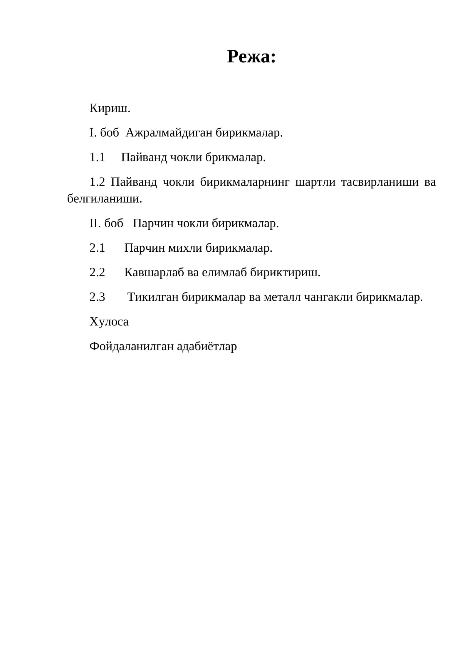 Фойдаланилган адабиётлар