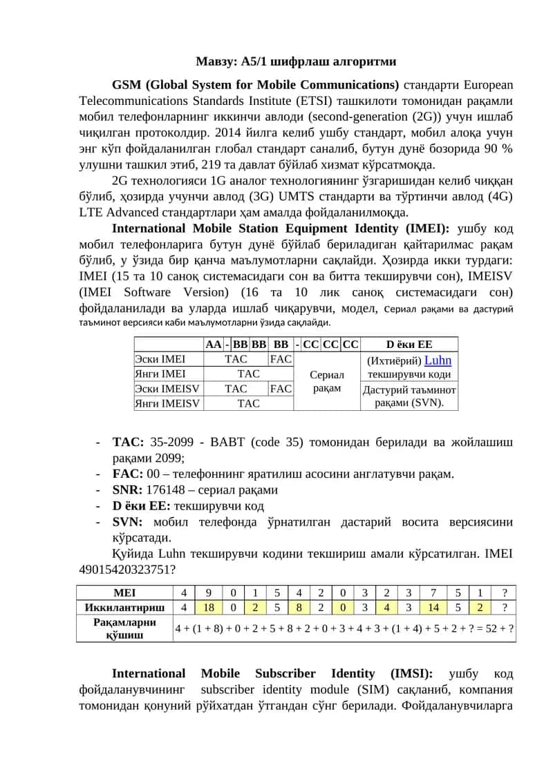 A5/1 шифрлаш алгоритми