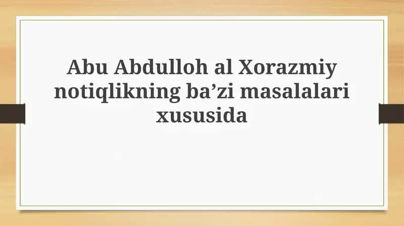 Al-Xorazmiyning "Munozara va bahs uslublari" asari