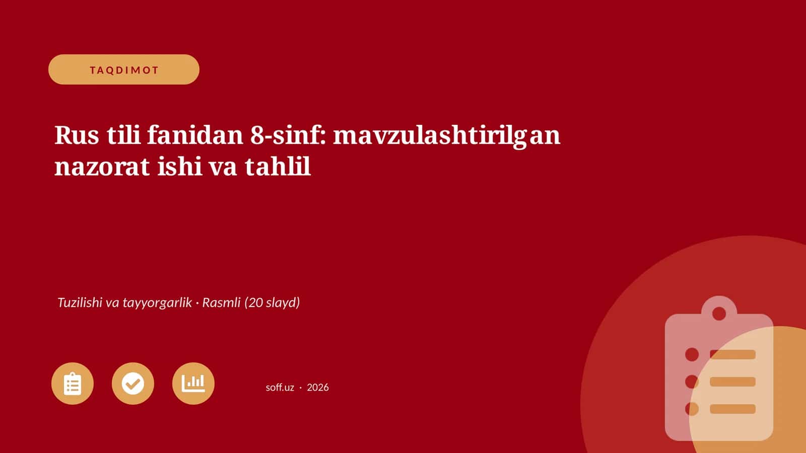Rus tili fanidan 8-sinf: mavzulashtirilgan nazorat ishi va tahlil