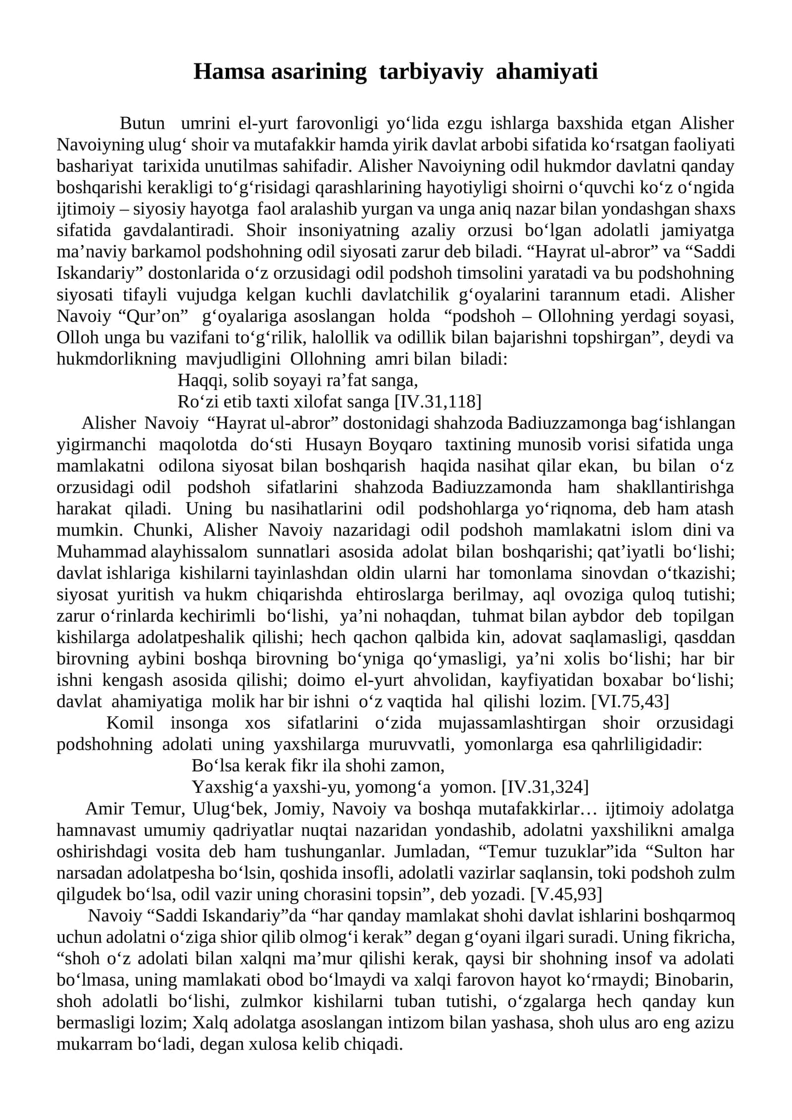 Hamsa asarining tarbiyaviy ahamiyati