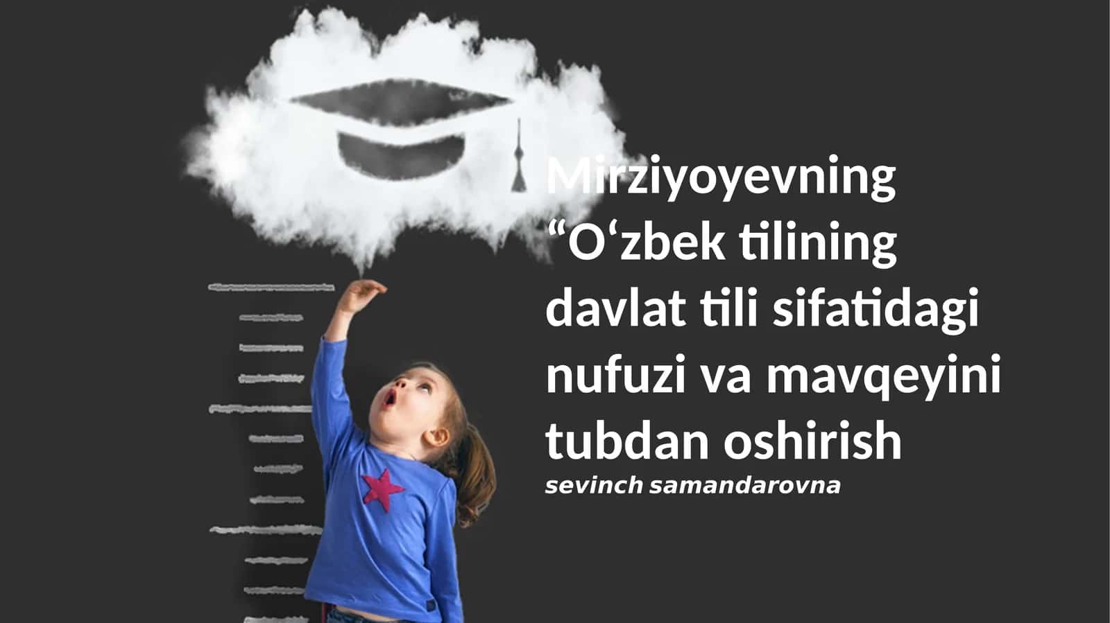 O‘zbek tilining davlat tili sifatidagi nufuzi va mavqeyini tubdan oshirish