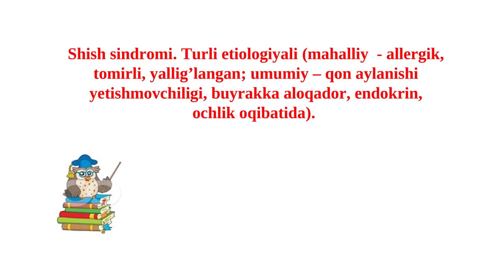 Shish sindromi. Turli etiologiyali (mahalliy - allergik, tomirli, yallig’langan; umumiy – qon aylanishi yetishmovchiligi, buyrakka aloqador, endokrin, ochlik oqibatida)