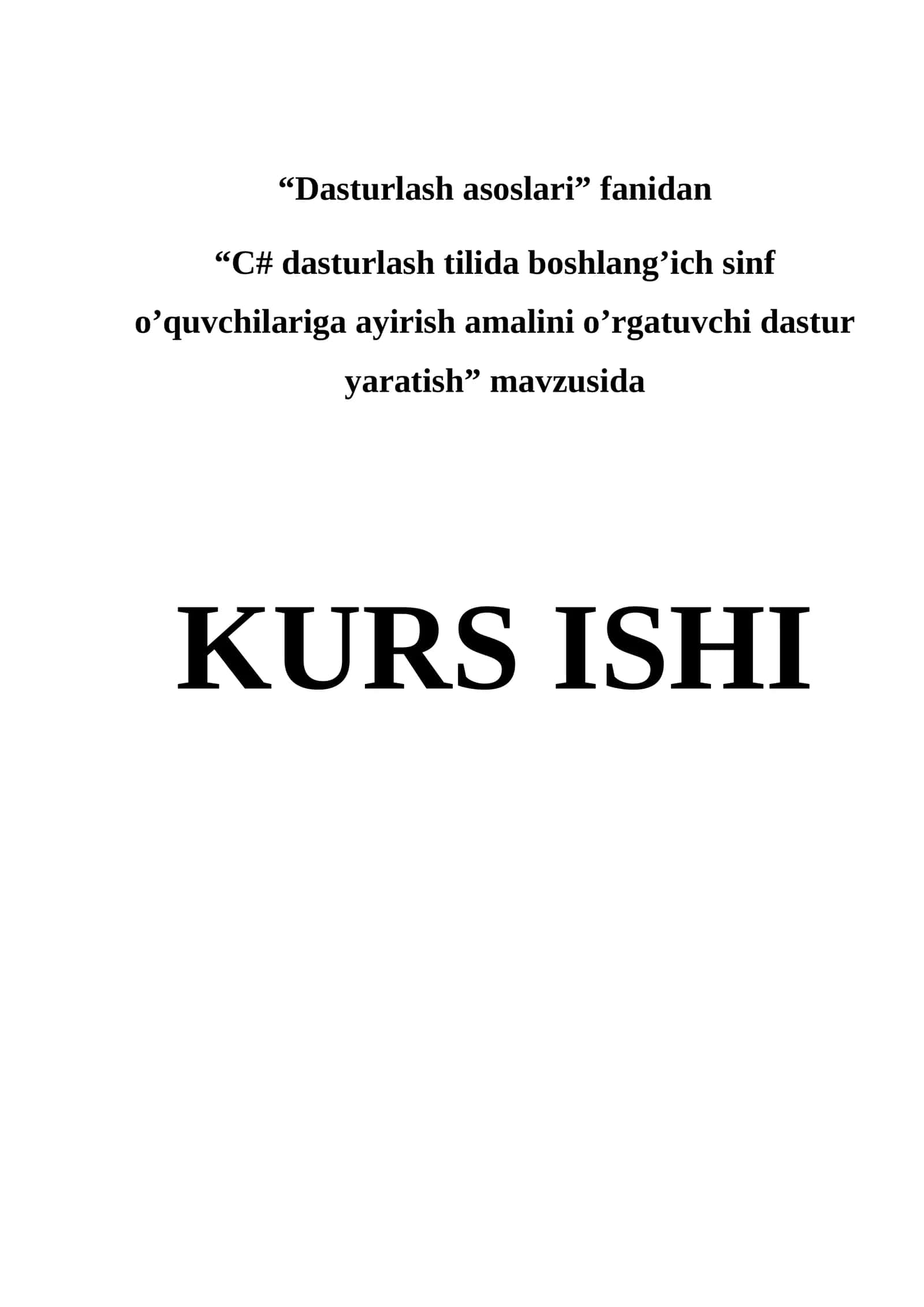 С# dasturlash tilida boshlang’ich sinf o’quvchilariga ayirish amalini o’rgatuvchi dastur yaratish