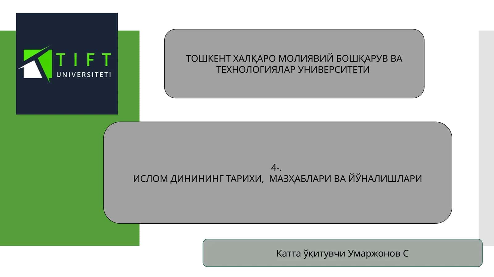 ИСЛОМ ДИНИНИНГ ТАРИХИ, МАЗҲАБЛАРИ ВА ЙЎНАЛИШЛАРИ
