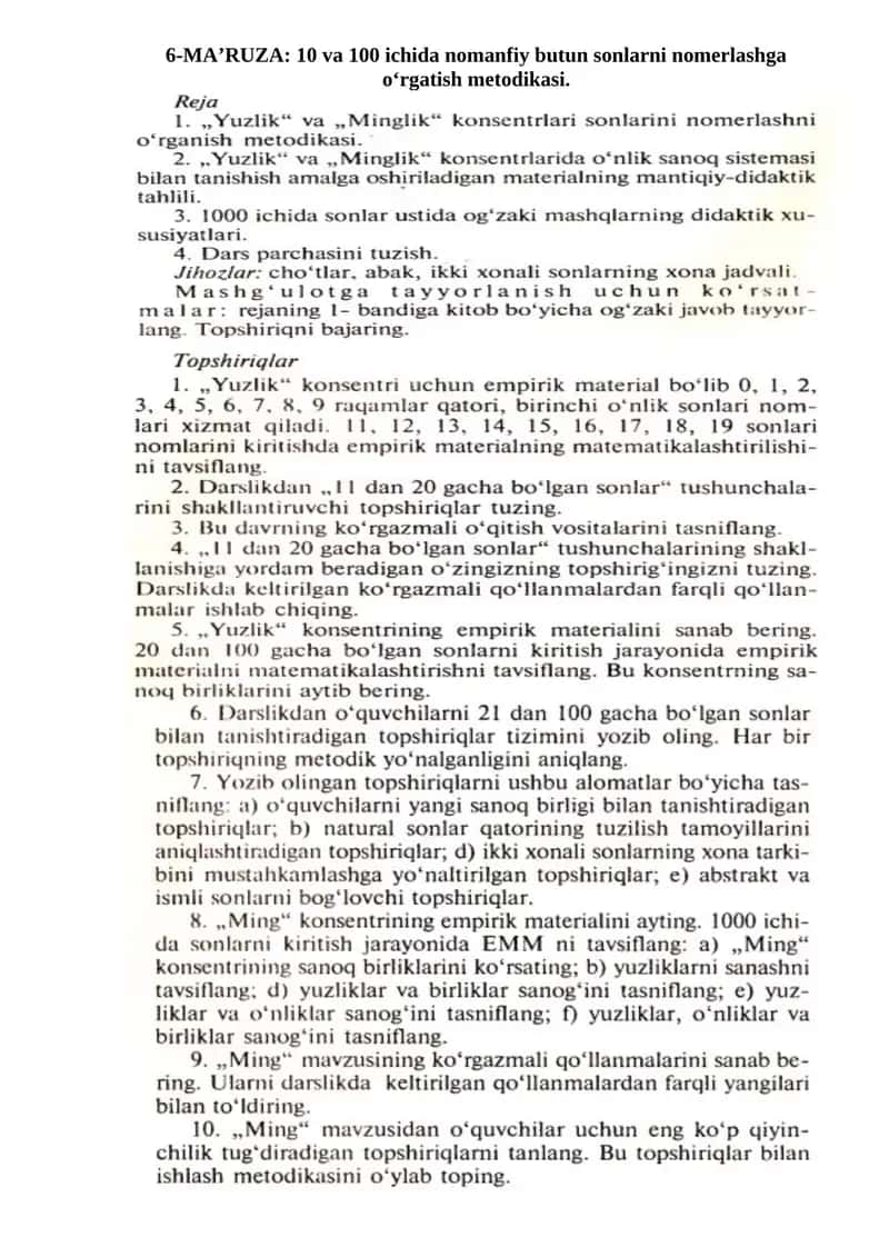 6-MA’RUZA: 10 va 100 ichida nomanfiy butun sonlarni nomerlashga o‘rgatish metodikasi.