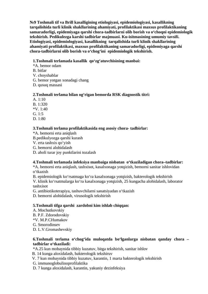 Toshmali tif va Brill kasalligining etiologiyasi, epidemiologiyasi, kasallikning tarqalishida turli klinik shakllarining ahamiyati, profilaktikasi maxsus profilaktikaning samaradorligi, epidemiyaga qarshi chora-tadbirlarni olib borish va o‘choqni epidemiologik tekshirish