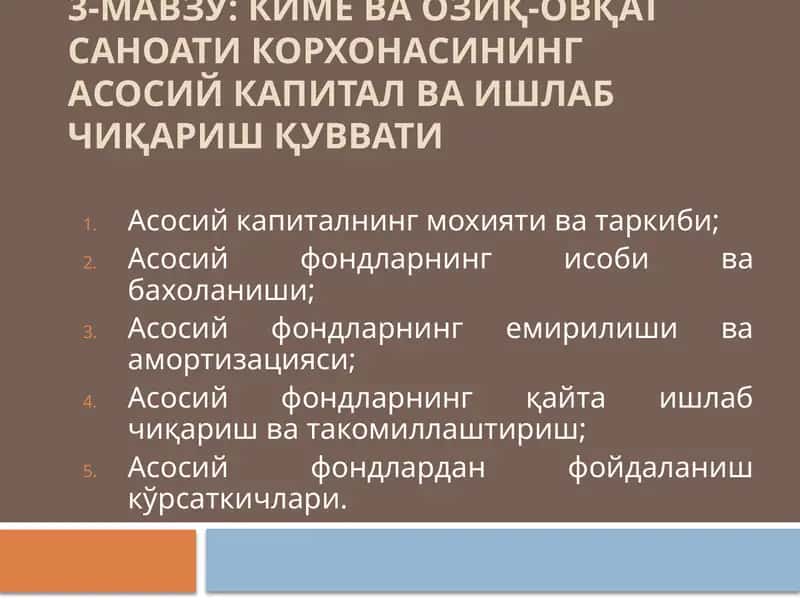 Озиқ-овқатсаноати корхонасининг асосий капитал ва ишлаб чиқариш қуввати