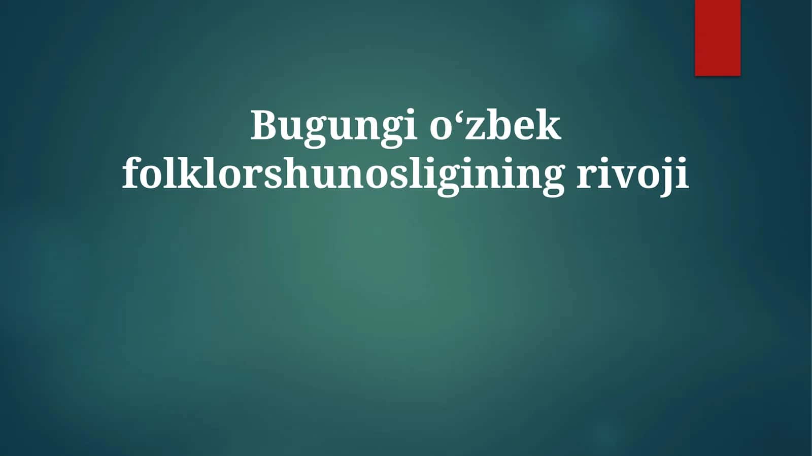 Bugungi o‘zbek folklorshunosligining rivoji
