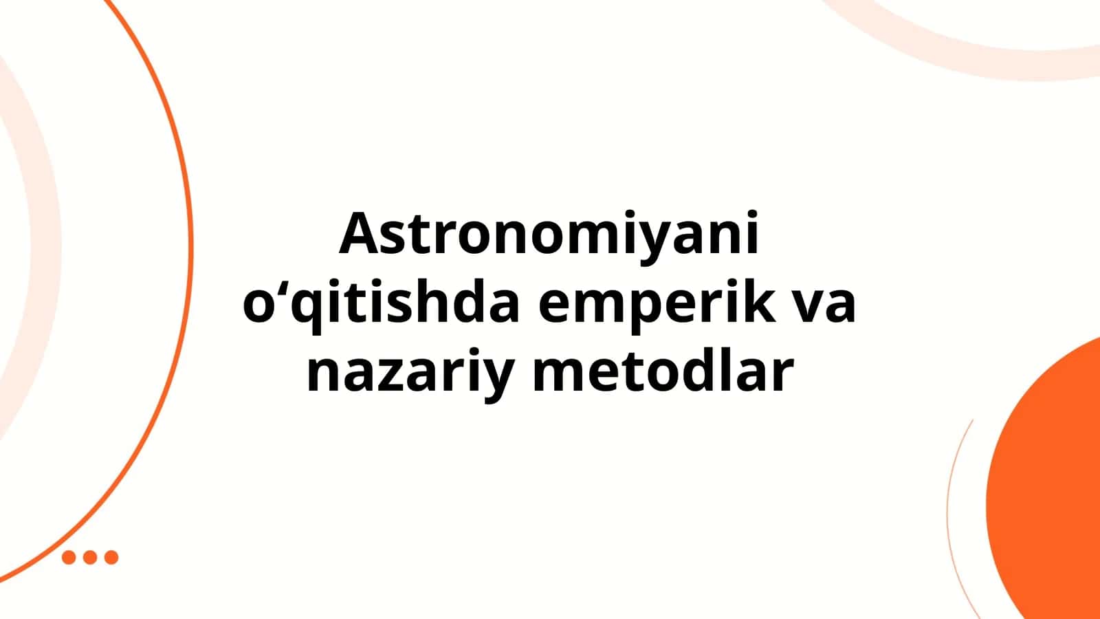 Astronomiyani oʻqitishda emperik va nazariy metodlar
