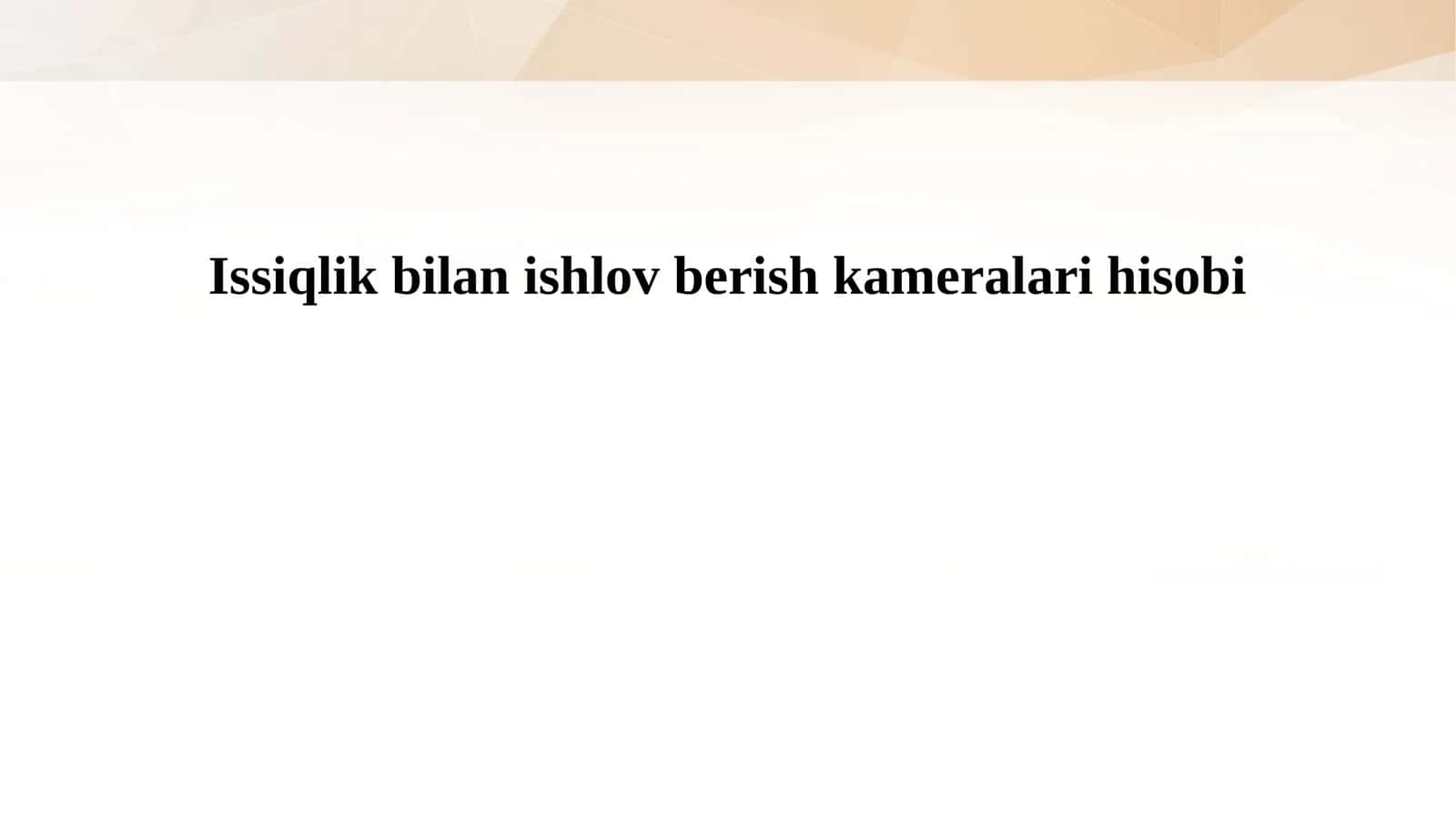 Issiqlik bilan ishlov berish kameralari hisobi