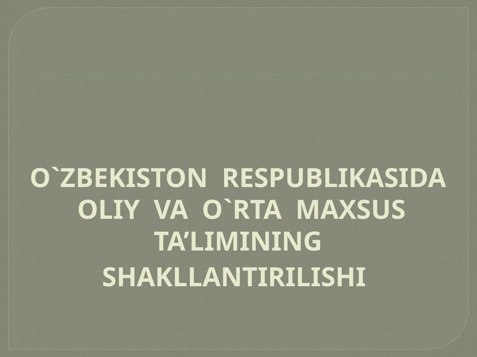 O`ZBEKISTON RESPUBLIKASIDA OLIY VA O`RTA MAXSUS TA’LIMINING SHAKLLANTIRILISHI