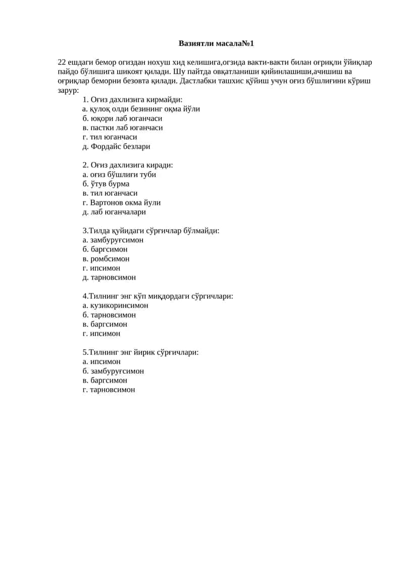 Вазиятли масала №1