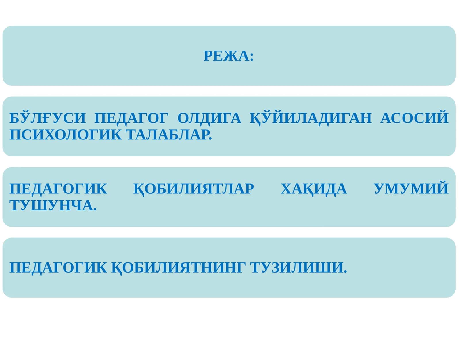 Абу Али ибн Сино фикрича, ўқитувчи шахсига қўйиладиган талаблар