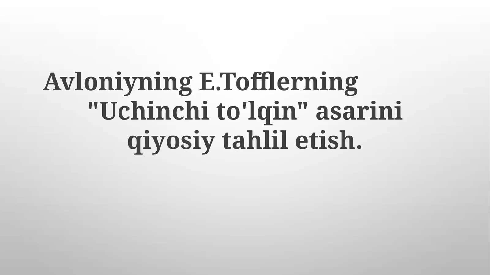 Uchinchi to'lqin