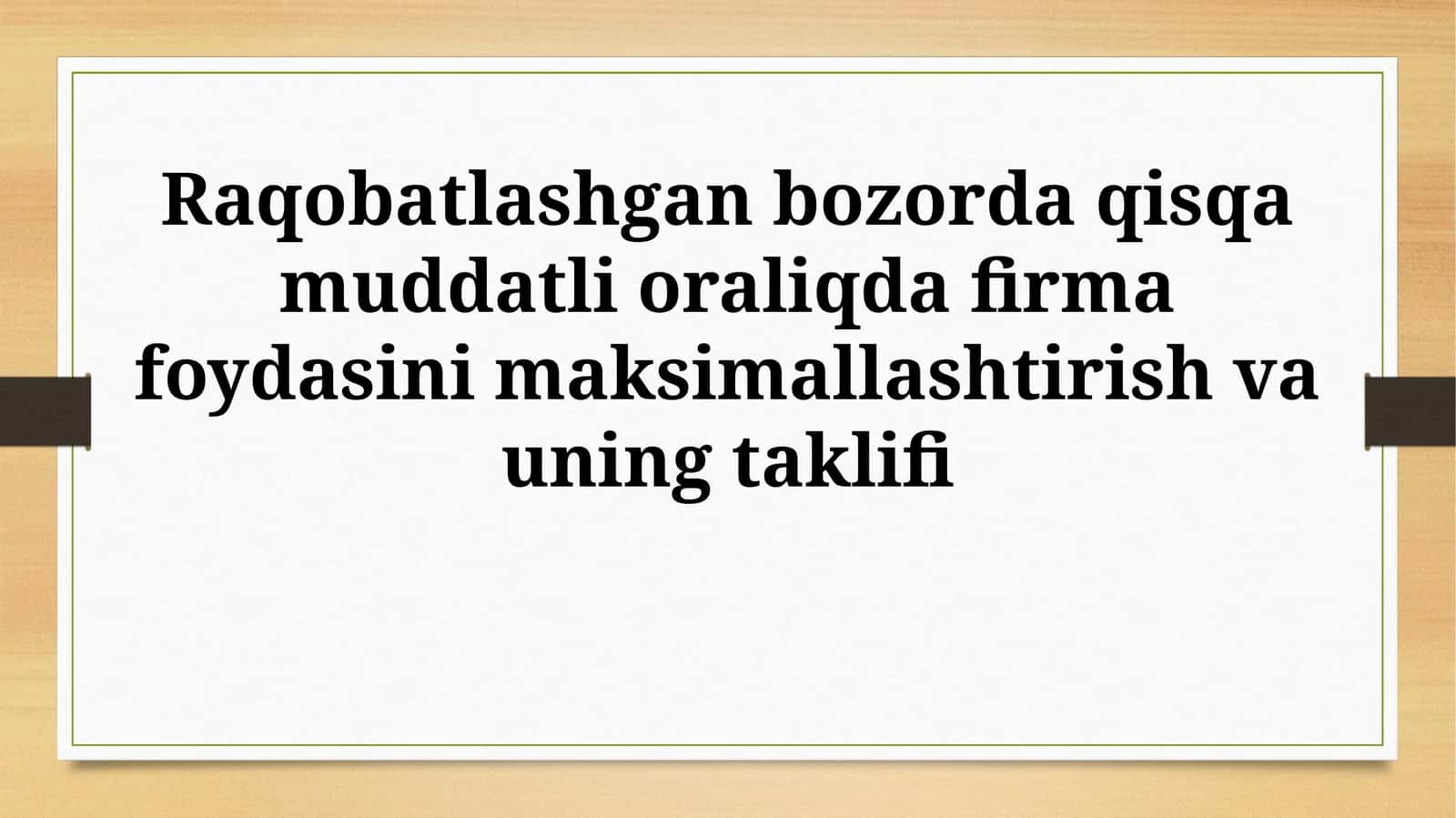 Bozor bozorining raqobatini tahlil qilish