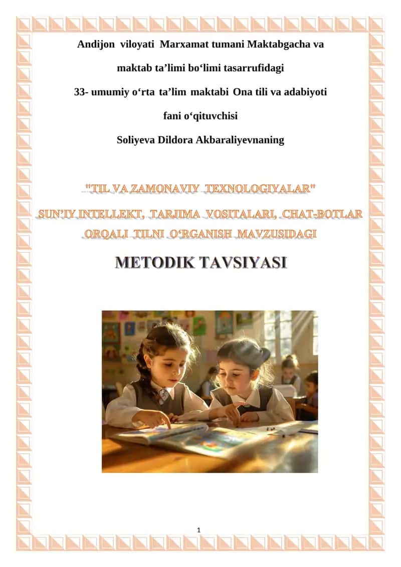 Til va zamonaviy texnologiyalar sunʼiy intellekt,tarjima vositalari,chat bot orqali tilni oʻrganish mavzusidagi metodik tavsiya