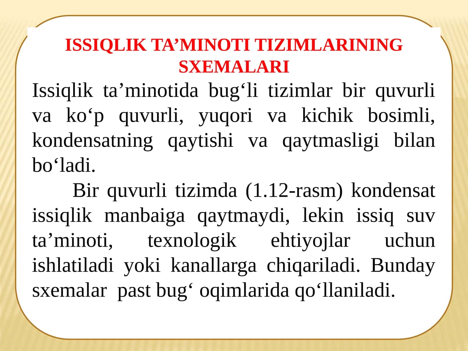Issiqlik ta’minoti tizimlarining sxemalari