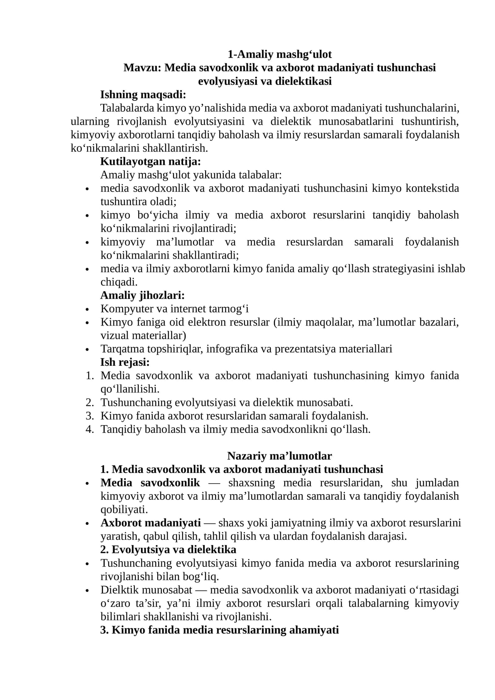 Media savodxonlik va axborot madaniyati tushunchasi evolyusiyasi va dielektikasi