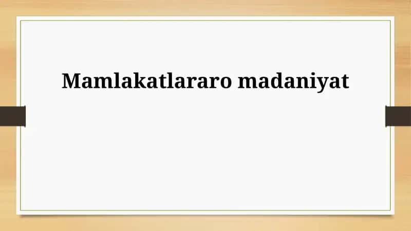 Mamlakatlararo madaniyat