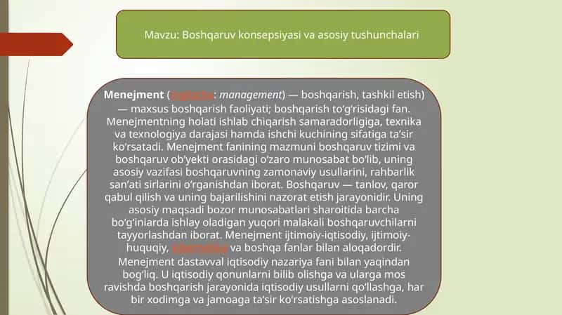 Boshqaruv konsepsiyasi va asosiy tushunchalari