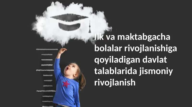 Ilk va maktabgacha bolalar rivojlanishiga qoyiladigan davlat talablarida jismoniy rivojlanish