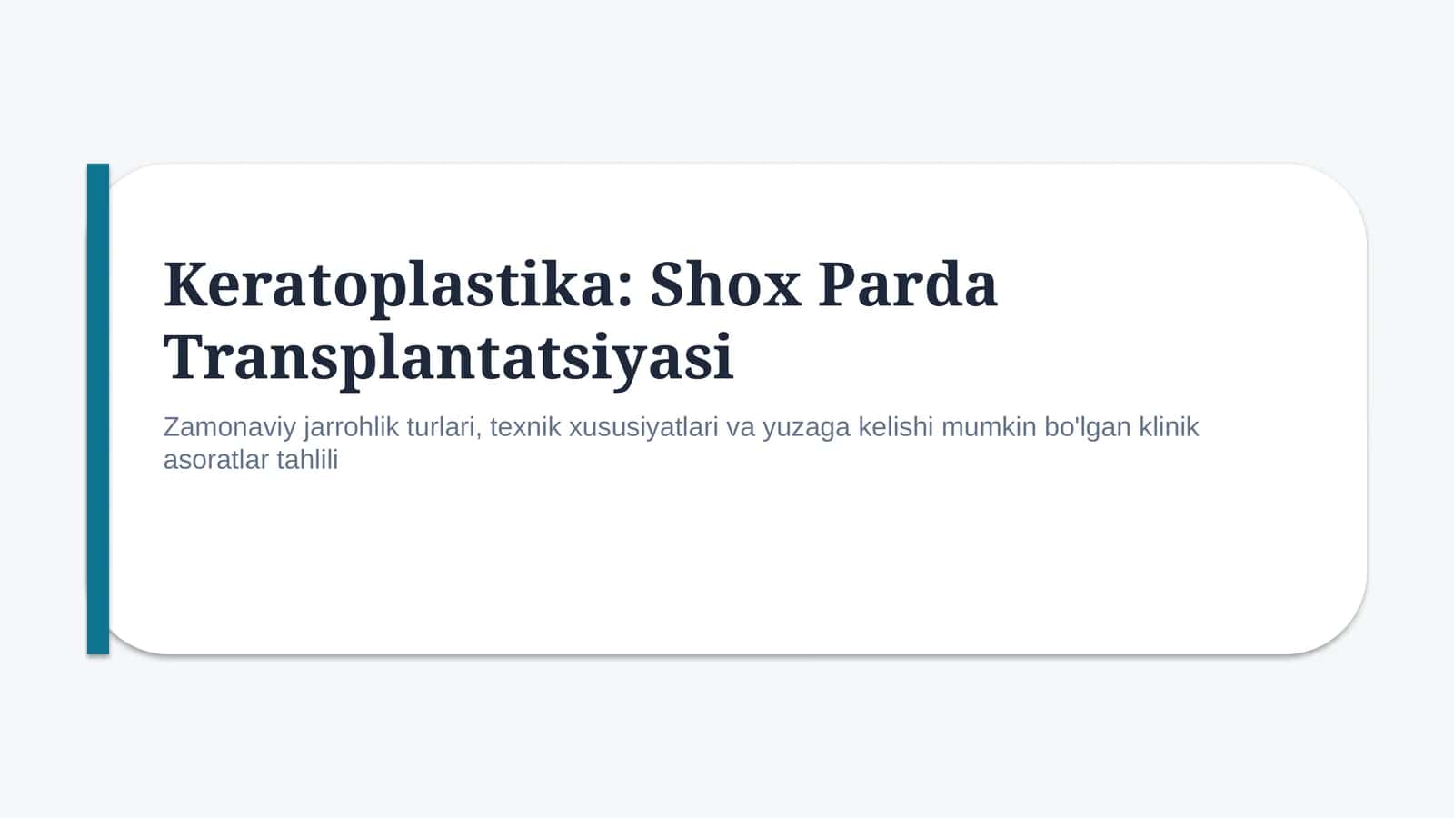 Keratoplastika: turlari va asoratlari | 15 slayd
