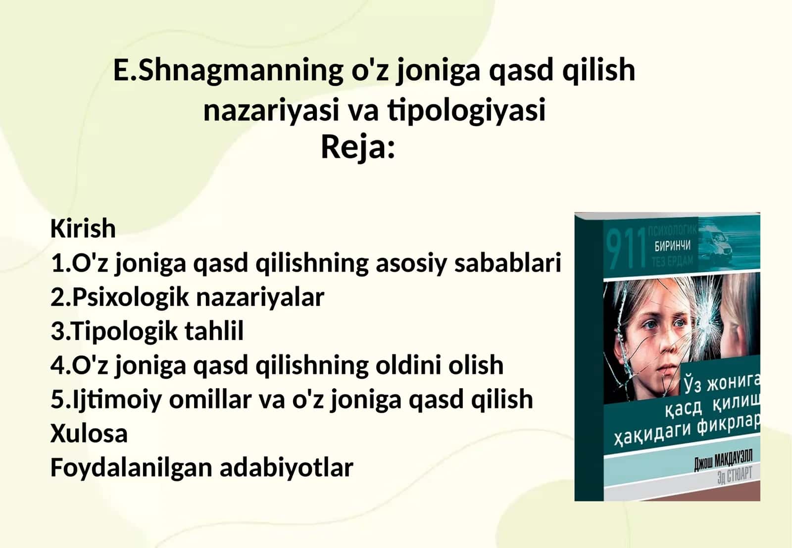 E.Shnagmanning o'z joniga qasd qilish nazariyasi va tipologiyasi