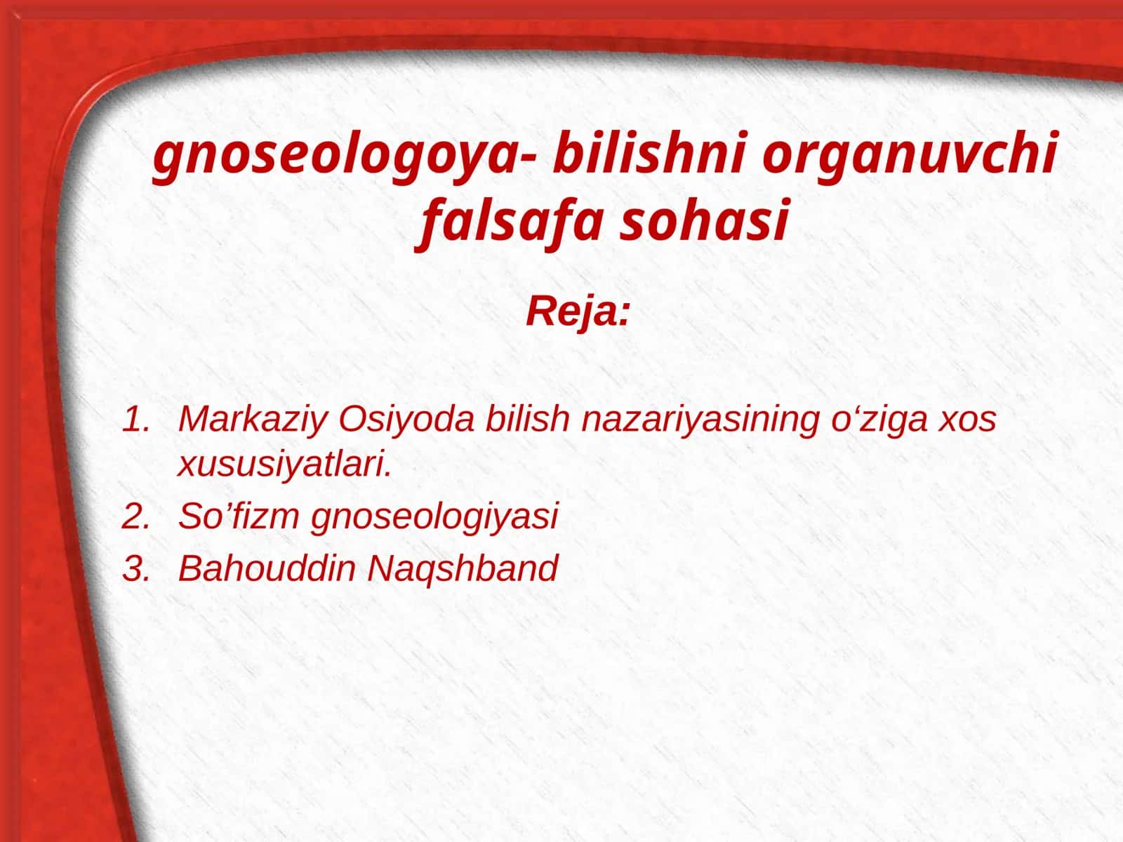 Markaziy Osiyo dabilish nazariyasi ning o‘ziga xos xususiyatlari