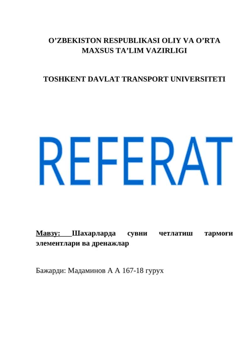 Шахарларда сувни четлатиш тармоғи элементлари ва дренажлар