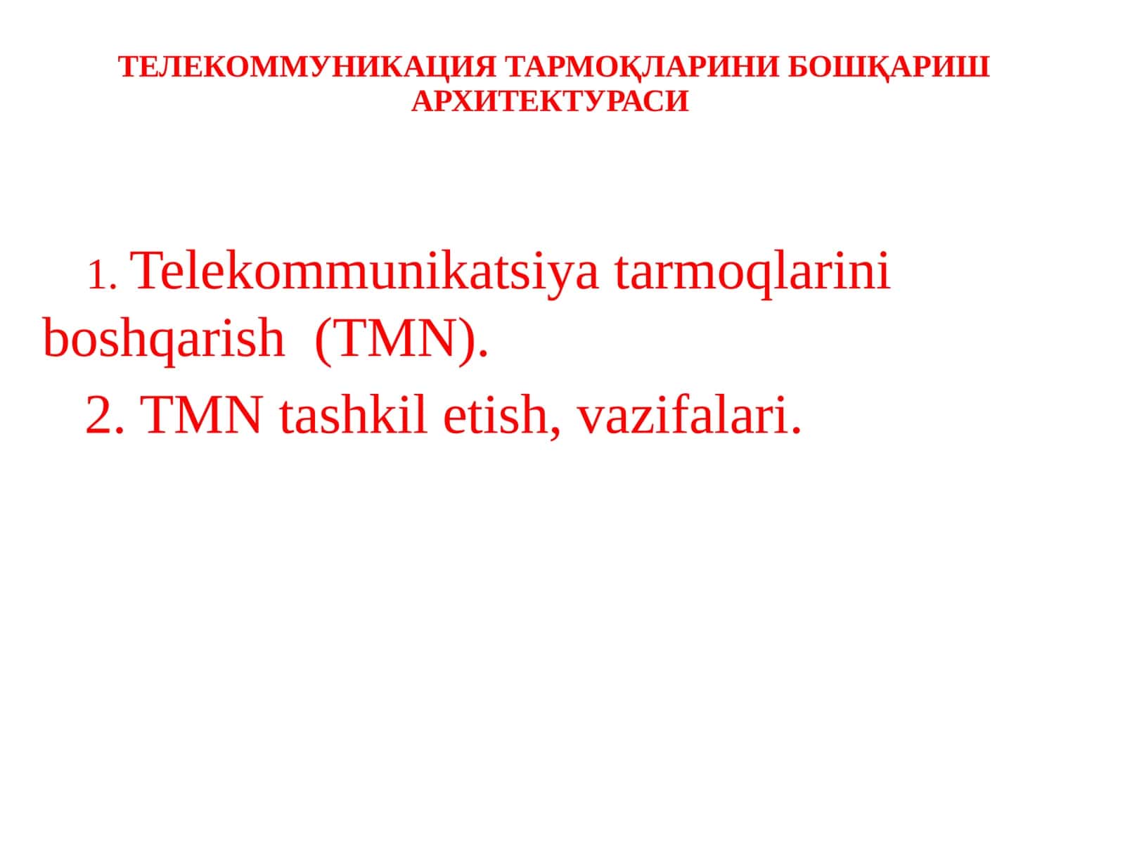 ТЕЛЕКОММУНИКАЦИЯ ТАРМОҚЛАРИНИ БОШҚАРИШ АРХИТЕКТУРАСИ